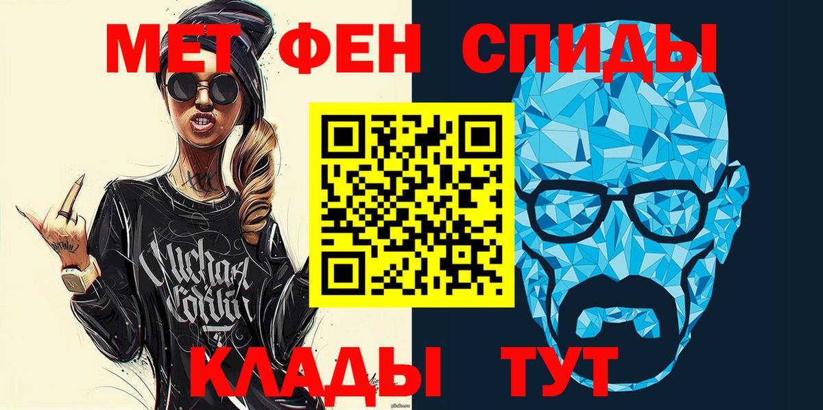 АМФ Розовый Кизилюрт