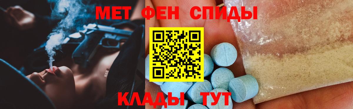 Amphetamine Premium  Амфетамин  Кизилюрт  Amphetamine  Вход с VPN 