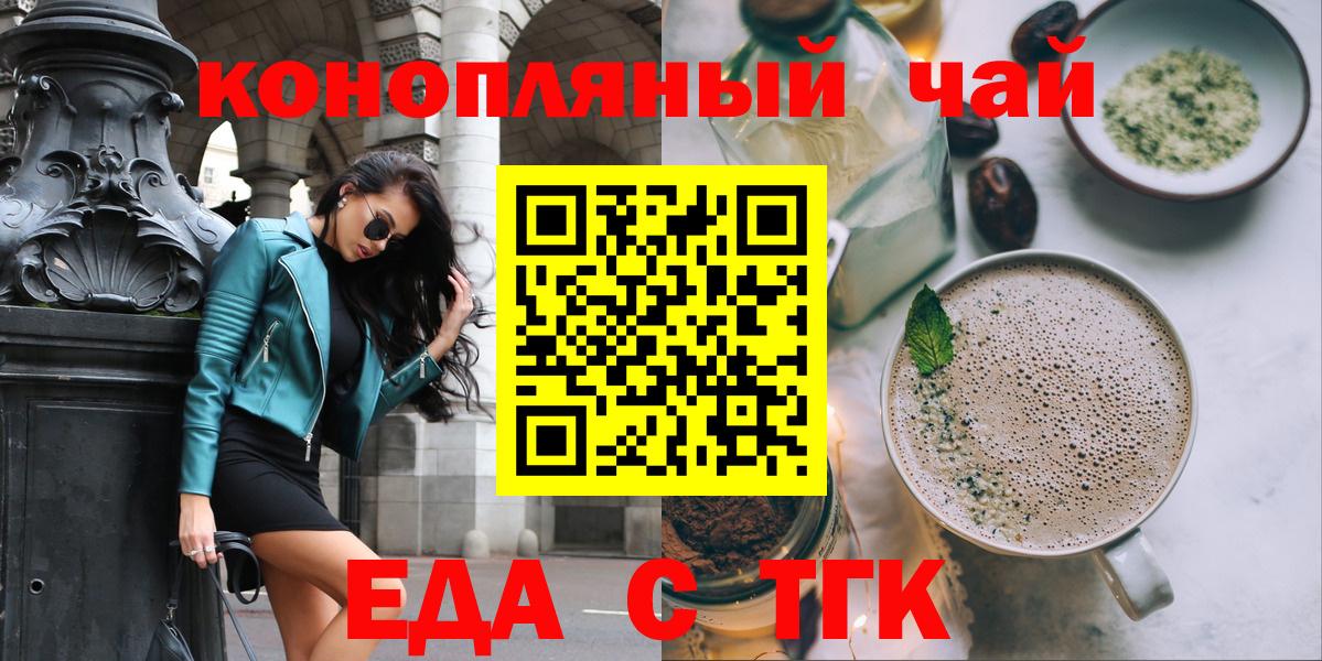 Canna-Cookies конопля  Вход с VPN  Кизилюрт 