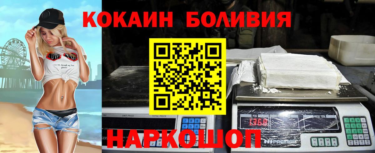 Кизилюрт  Cocaine 99%  Вход с VPN  КОКАИН 98% 
