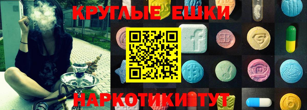 Экстази mix Кизилюрт