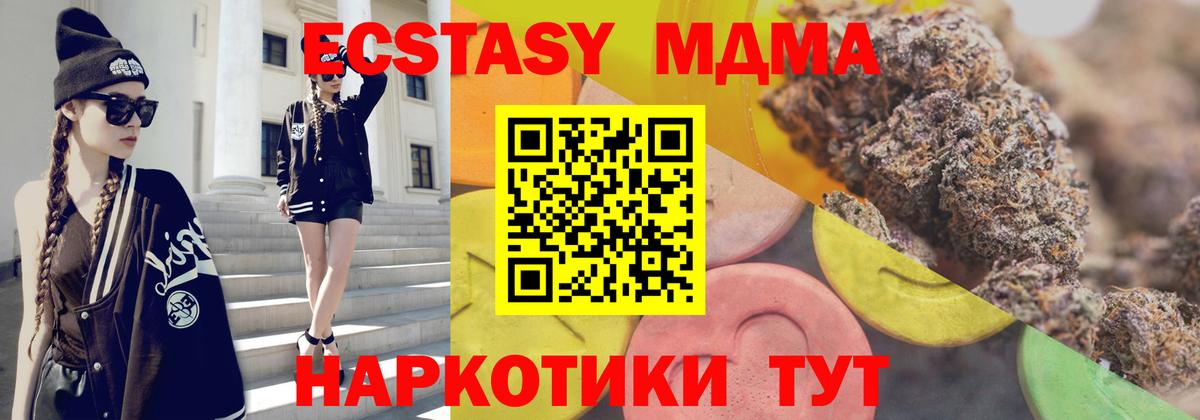 Кизилюрт  что такое наркотик  ЭКСТАЗИ Punisher  ЭКСТАЗИ  Вход с VPN  Экстази 99% 