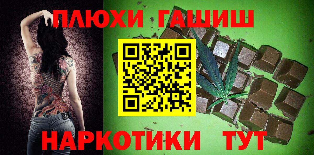 Гашиш убойный  Гашиш VHQ  Вход с VPN  Кизилюрт 