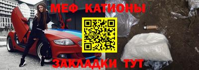 альфа пвп Краснознаменск