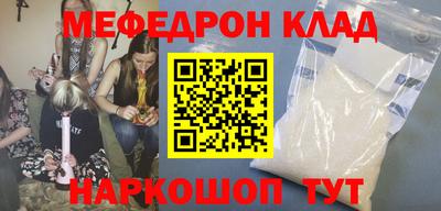 стафф Краснокаменск