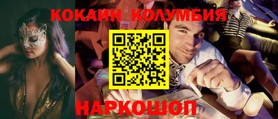 PSILOCYBIN Краснодар