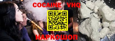 стафф Краснокаменск