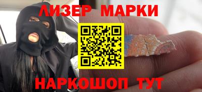 PSILOCYBIN Краснодар