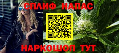 стафф Краснокаменск