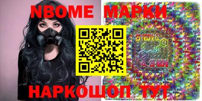 стафф Краснокаменск