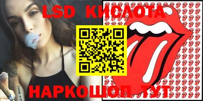 стафф Краснокаменск