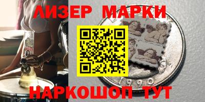стафф Краснокаменск