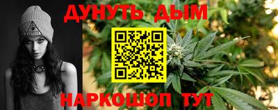 стафф Краснокаменск