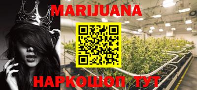 стафф Краснокаменск