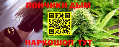 стафф Краснокаменск