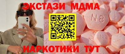 альфа пвп Краснознаменск
