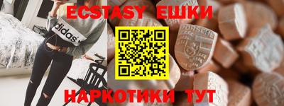 PSILOCYBIN Краснодар
