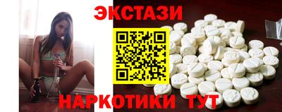 альфа пвп Краснознаменск