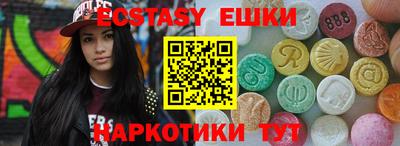 альфа пвп Краснознаменск