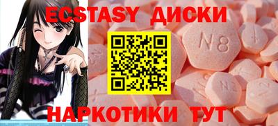 альфа пвп Краснознаменск