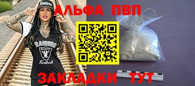 PSILOCYBIN Краснодар