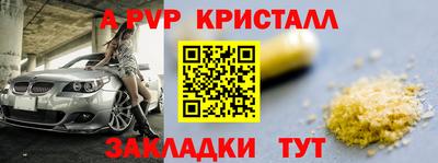 PSILOCYBIN Краснодар
