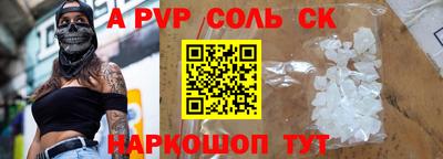 PSILOCYBIN Краснодар
