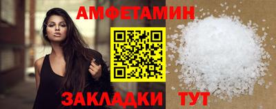 PSILOCYBIN Краснодар