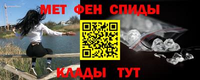 альфа пвп Краснознаменск