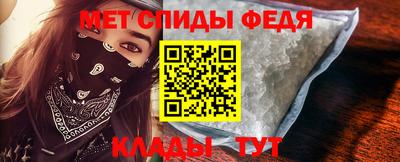 стафф Краснокаменск