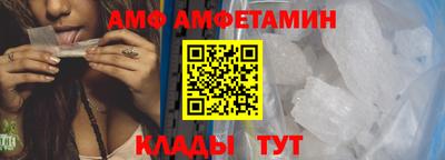 стафф Краснокаменск