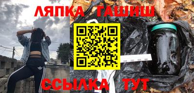 альфа пвп Краснознаменск
