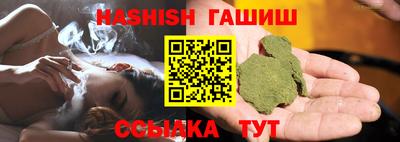 PSILOCYBIN Краснодар