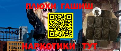 стафф Краснокаменск