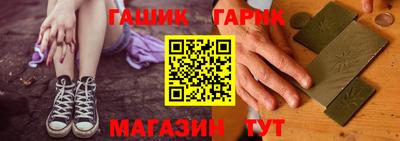 стафф Краснокаменск