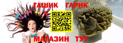 PSILOCYBIN Краснодар