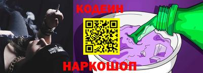альфа пвп Краснознаменск