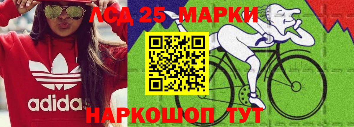 Кизилюрт  LSD-25 экстази кислота  Вход с VPN  LSD-25 экстази  ЛСД экстази ecstasy 