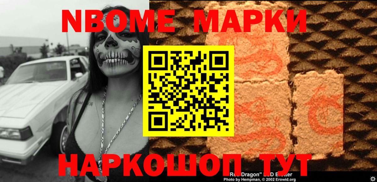 Метадон Кизилюрт