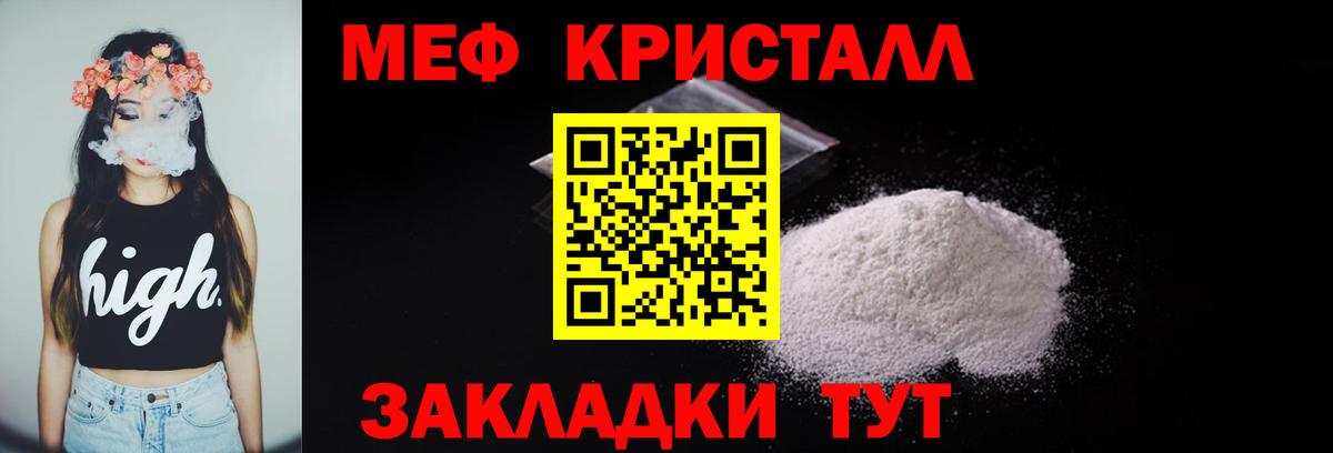 МЯУ-МЯУ  МЯУ-МЯУ mephedrone  Вход с VPN  Мефедрон 4 MMC  Кизилюрт 