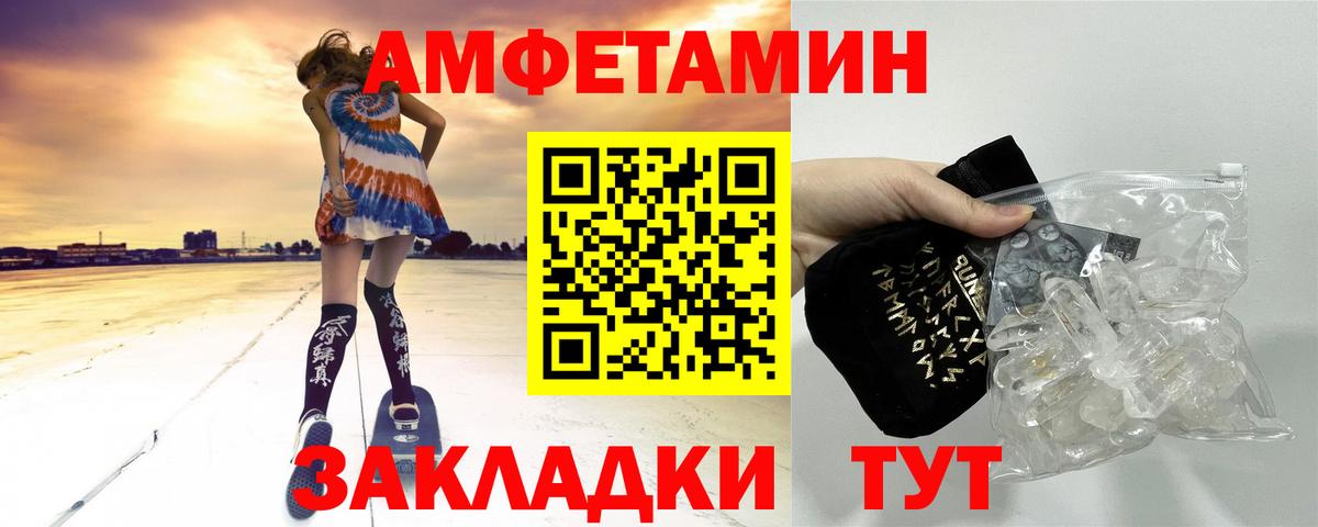 Первитин Methamphetamine Кизилюрт
