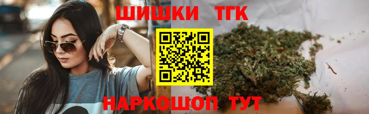 Каннабис семена  Канабис VHQ  Кизилюрт  Вход с VPN 
