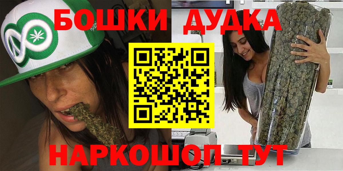 Канабис LSD WEED Кизилюрт